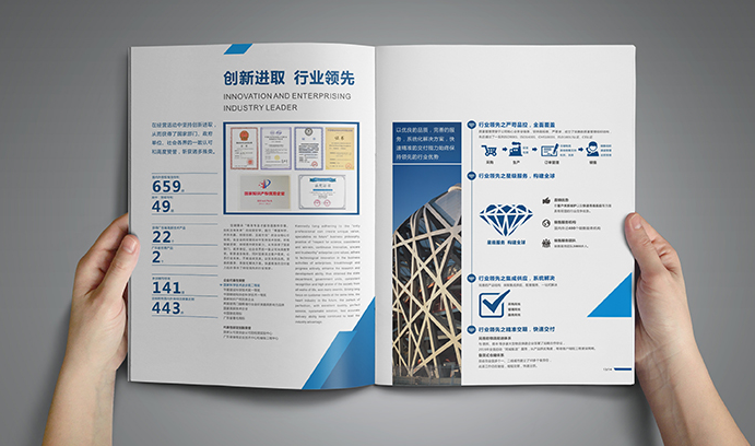 畫冊設(shè)計對科技公司有什么作用？